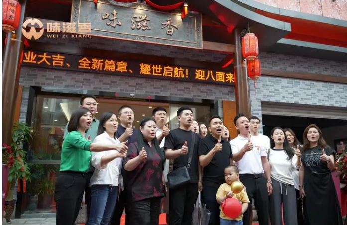 網(wǎng)易新聞-味滋香落戶江津區(qū)先鋒鎮(zhèn) 打造青花椒火鍋基地引領行業(yè)新風潮
